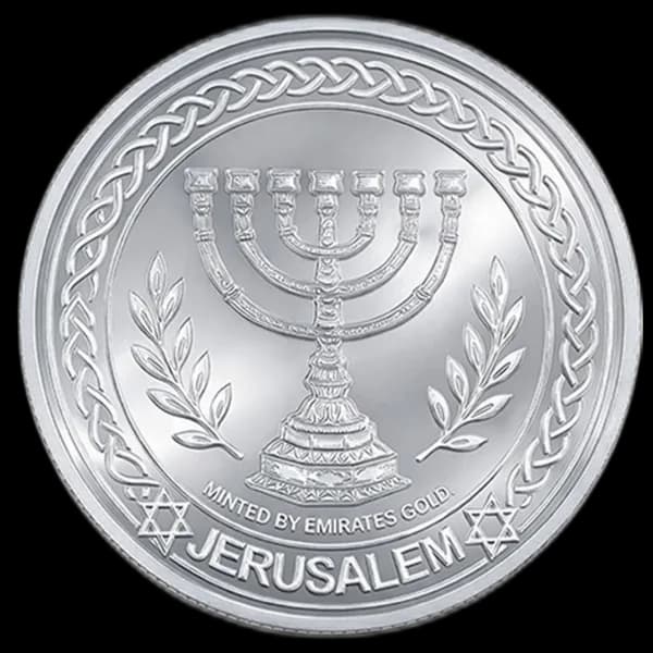 Jerusalem Menorah Silver Coin 2 oz