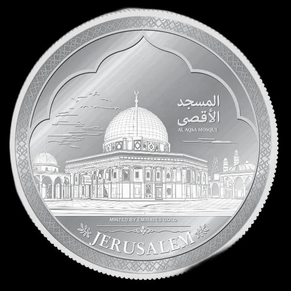 Al-Aqsa Mosque Silver Coin 1 oz